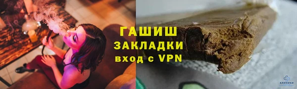 экстази Белоозёрский